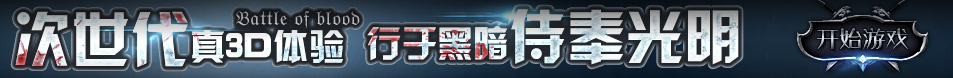 風雲網